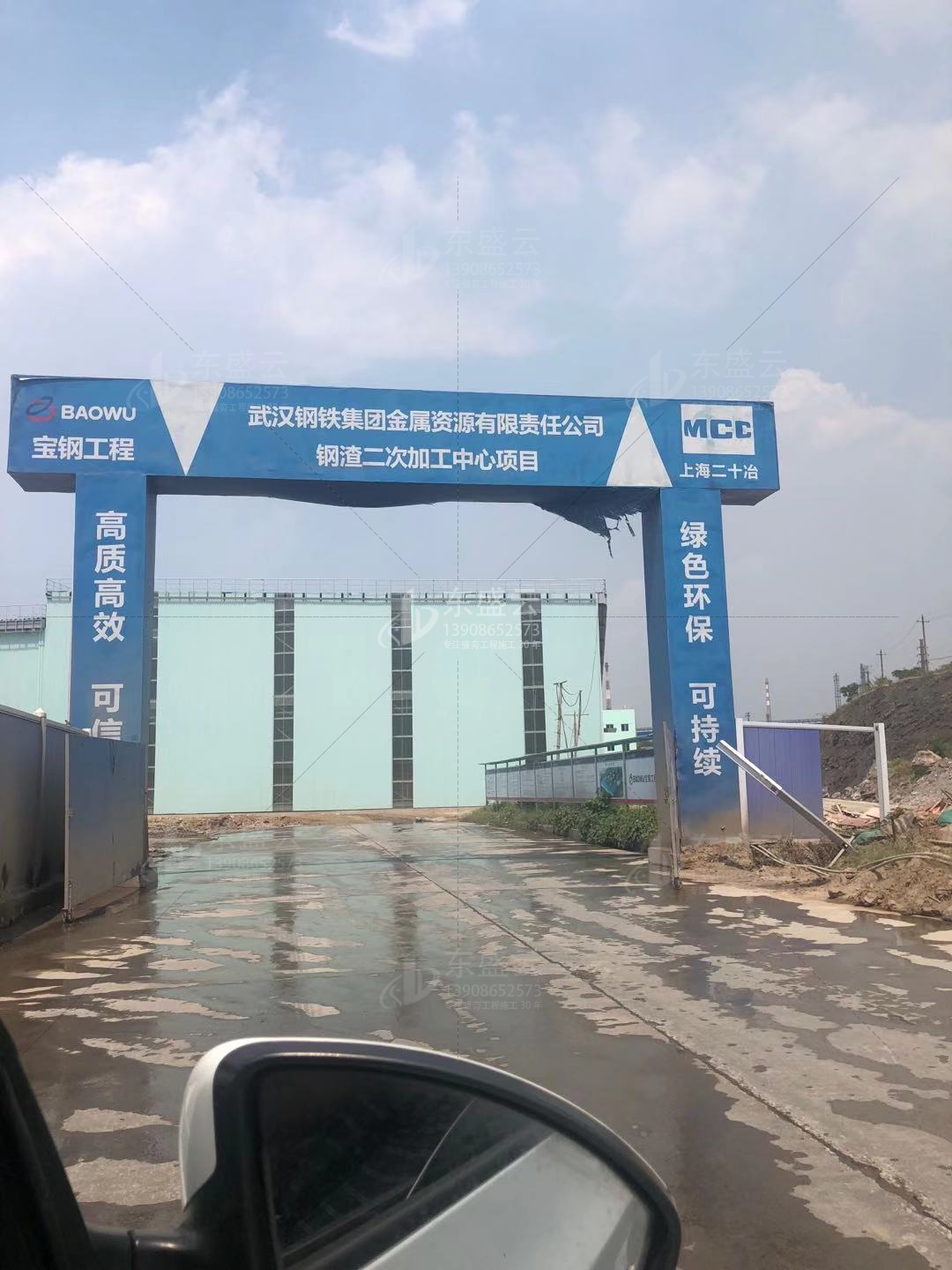 武汉强夯